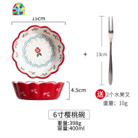 手绘樱桃碗莓碗儿童饭碗单个家用可爱陶瓷碗小沙拉碗D FENGHOU 6寸-樱桃碗(4个装)+水果叉