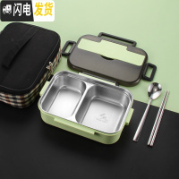 三维工匠304不锈钢饭盒轻食健身减脂餐沙拉便当盒上班族便携学生分格餐盒 二格绿色饭盒+保温袋+304勺子筷子