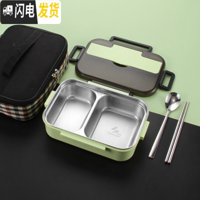 三维工匠304不锈钢饭盒轻食健身减脂餐沙拉便当盒上班族便携学生分格餐盒 二格绿色饭盒+保温袋+304勺子筷子