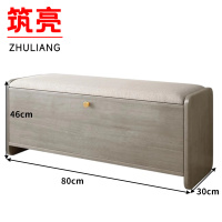 筑亮 储物鞋凳 CW80 个