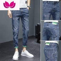 七斓九分牛仔裤男款修身小脚2023新款潮流夏季薄款休闲长裤子男士