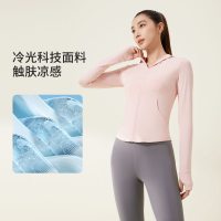 1新款UPF50+轻薄防晒衣女透气防紫外线冰感连帽防晒服