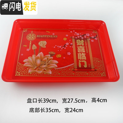 三维工匠供佛财神酒杯金边高脚盘茶水杯金碗大红色水果盘祈福碗观音佛具 莲花长方形盘子果盘/果篓