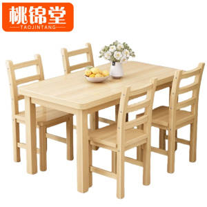 桃锦堂 餐桌椅
