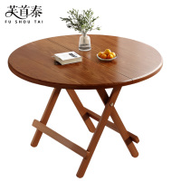 芙首泰圆餐桌700*700*720mm张