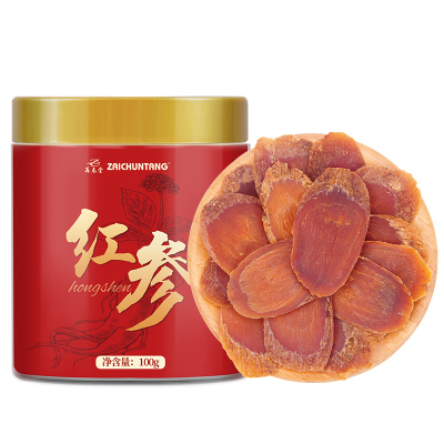 再春堂红参100g切片无糖红参茶正宗长白山正品红参