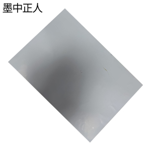 墨中正人小旅行须知安全须知标识370×570mm张