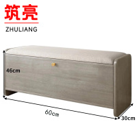 筑亮 储物鞋凳 CW60 个