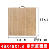 敬平(JING PING)菜板家用切菜板擀面板大号案板正方形竹砧板和面板揉面板实木加厚 正方形48*48*1.8cm