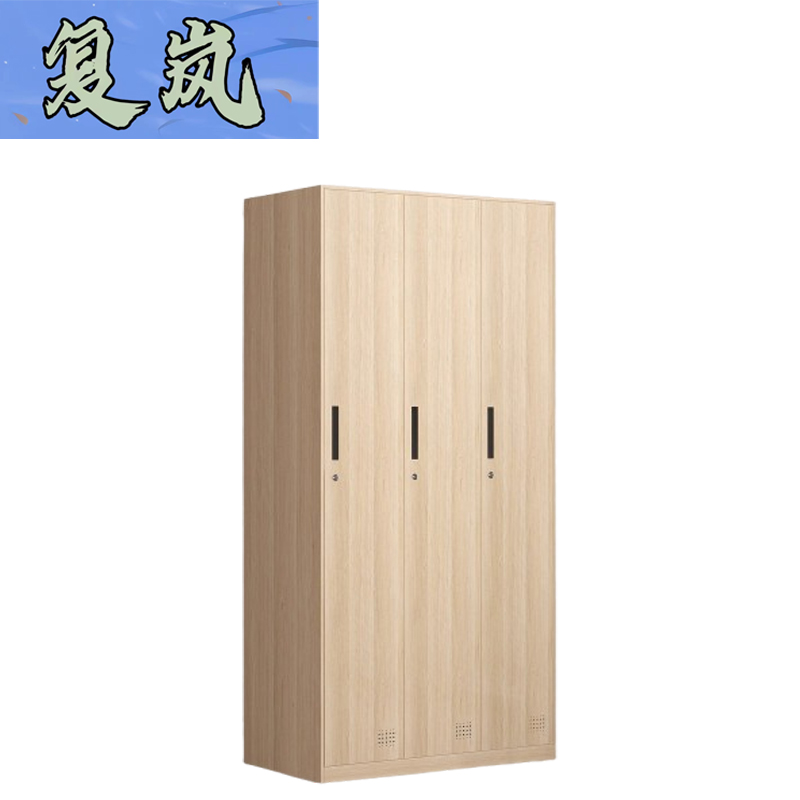 复岚 更衣柜 三门/台