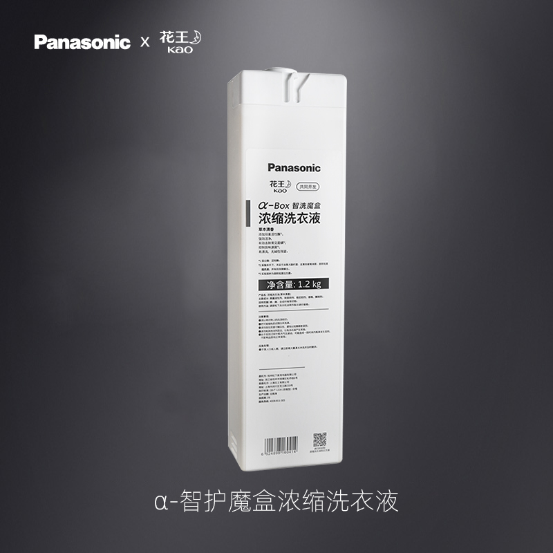 Panasonic松下阿尔法α-智洗魔盒浓缩洗衣液N-PJ01KX洗涤剂