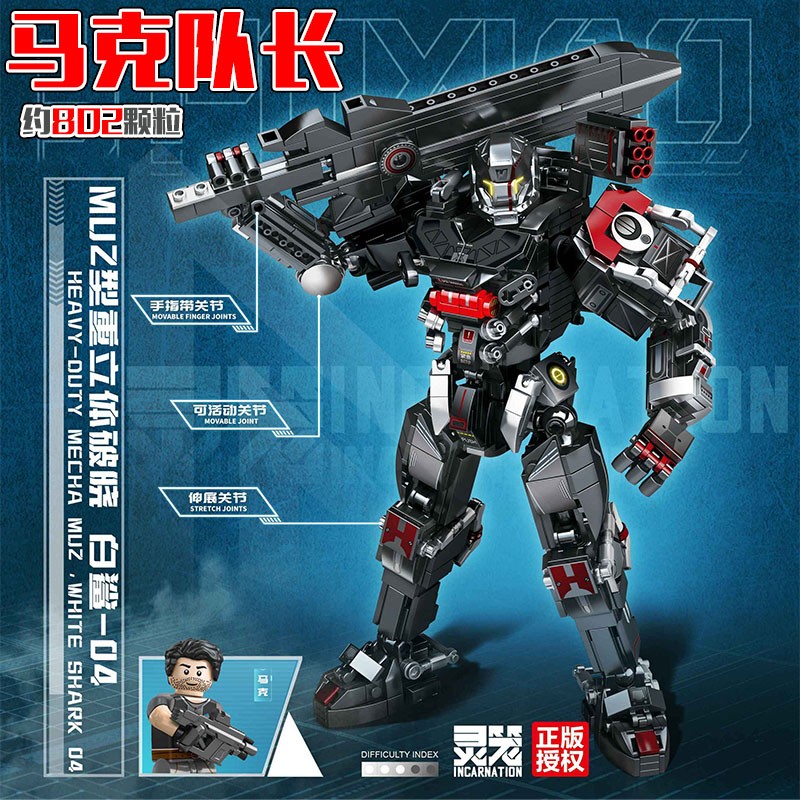 兼容乐··高灵笼机甲积木小颗粒模型男孩子马克冉冰