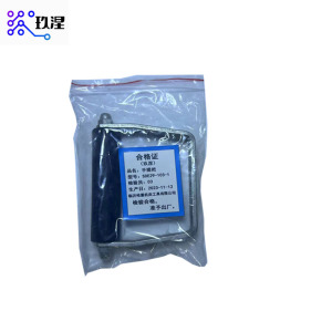 玖涅 工具配件维修件