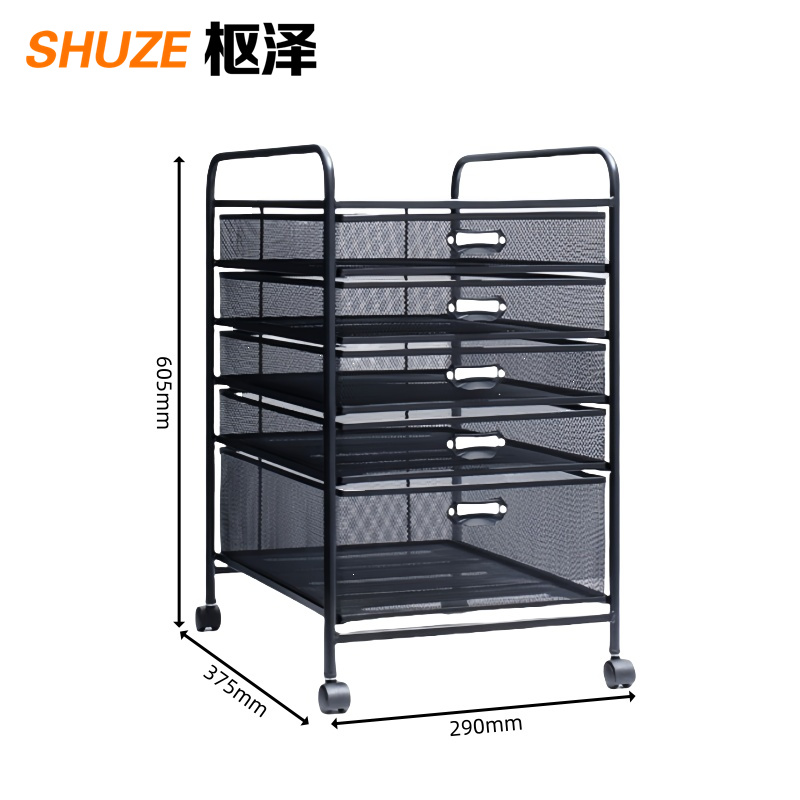 枢泽 抽屉式A4资料架 A4五抽款 组