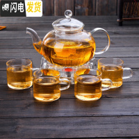 三维工匠加厚玻璃茶壶过滤泡茶壶家用可高温耐热茶水分离泡茶器花茶具套装 800花茶壶+6个直杯+心底座