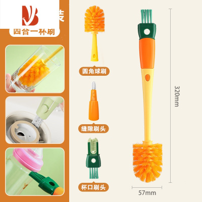 三维工匠杯刷奶瓶刷洗杯子刷子器无死角家用厨房长柄清洁多保温杯刷