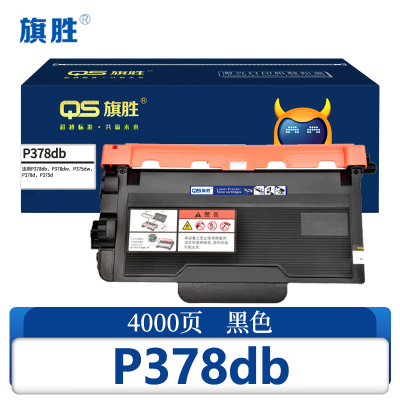 旗胜硒鼓P378db粉盒支