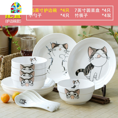 陶瓷器碗盘碗碟套装餐具家用可爱的卡通猫咪米饭碗筷汤碗鱼盘 FENGHOU 猫咪·27头[带盖汤碗汤勺鱼盘]
