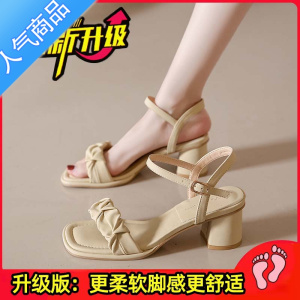 SUNTEK粗跟高跟凉鞋女夏2023新款法式中跟百搭不累脚配裙子一字带罗马鞋