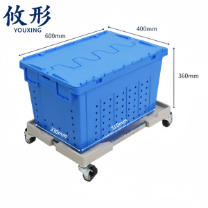 攸形 存放箱