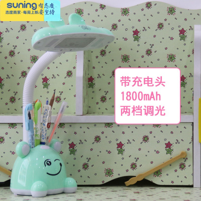 希杰狮王充电台灯小学生写字书桌看书宿舍儿童卧室专用护眼灯写字灯床头灯绿色(两用带充电头）按钮开关灯具