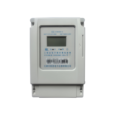 津凯 三相全电子预付费电能表 DTSY885 3×20(80)A 3×220/380V
