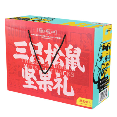 三只松鼠坚果礼盒1918g颗粒饱满ZP0053(包装随机)