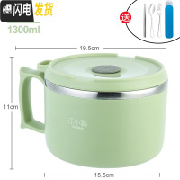 三维工匠304不锈钢学生保温饭盒碗带盖上班族简约圆形成人便当盒便携饭缸 (大号)1300北欧绿+餐具三件套