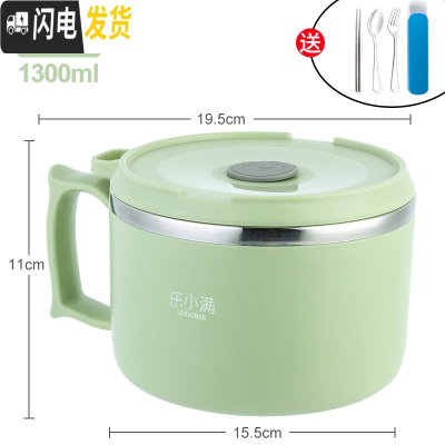 三维工匠304不锈钢学生保温饭盒碗带盖上班族简约圆形成人便当盒便携饭缸 (大号)1300北欧绿+餐具三件套