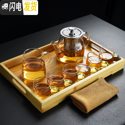 三维工匠家用耐热玻璃茶具套装过滤花茶壶茶杯竹托盘茶盘整套泡 圆把玻璃茶壶(650)+公杯+6绿把直杯+凹槽竹托盘+茶