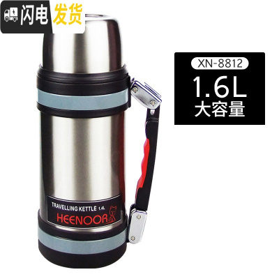 三维工匠保温水壶大容量户外便携旅游保温杯不锈钢车载真空家用旅行壶 8812-[1600]