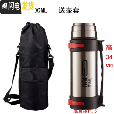 三维工匠大容量不锈钢保温壶2.5户外车载真空旅行壶热水瓶不锈钢保温杯2 2.0本色壶刷壶套