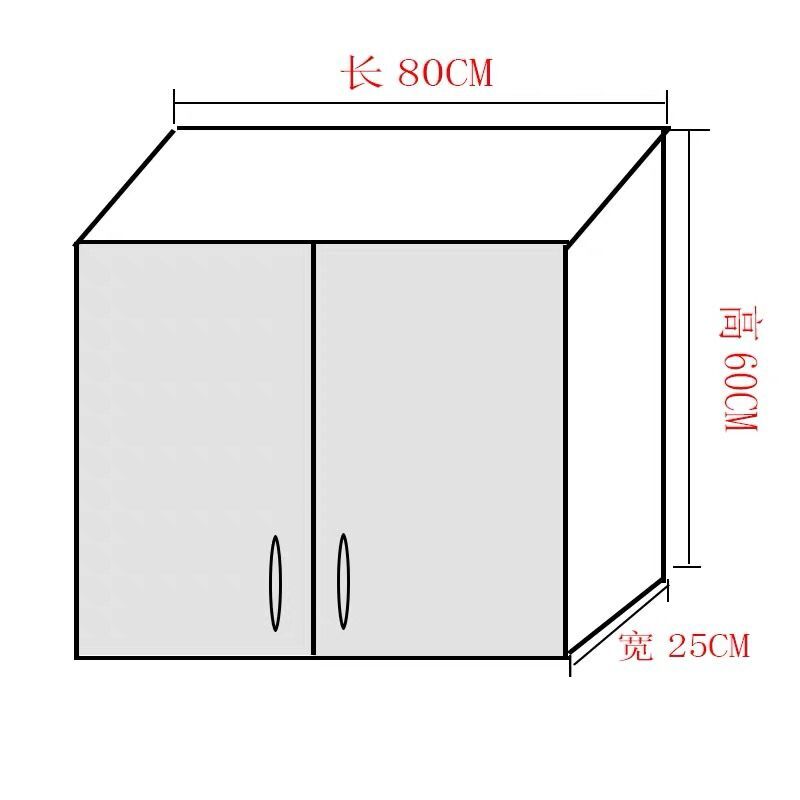 太空铝阳台吊柜铝合金储物柜洗衣机闪电客壁柜厨房挂墙式收纳柜定制