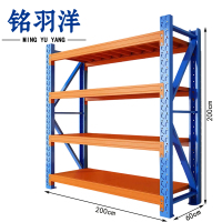 铭羽洋货架2*0.6m组