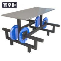 宜掌柜 连体餐桌