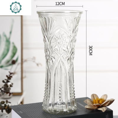 高款圆形玻璃花瓶透明大号水培富贵竹干花百合六角瓶家居摆件客厅封后30高（点点）