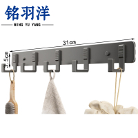 铭羽洋挂衣钩5钩个