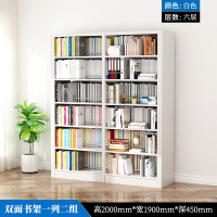 臻远6层钢制书架 双面一列二组白色