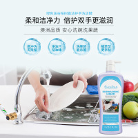 绿色溪谷桉树嘉洁护手洗洁精温和洁净轻松祛油不伤手家用