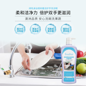 绿色溪谷桉树嘉洁护手洗洁精温和洁净轻松祛油不伤手家用