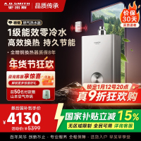 AO史密斯佳尼特蓝鲸TJ3 1级能效 16L零冷水燃气热水器 不锈钢换热器包8年专利CO防护系统 JSLQ28-TJ3