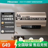 海信电热水器1513T家用洗澡卫生间速热储水式大容量50升节能