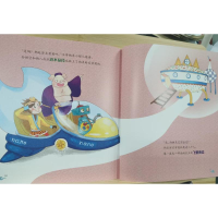 [M]纳米小超人变形记-9787572226106