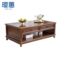 璎蕙 复古茶几1.35m 张