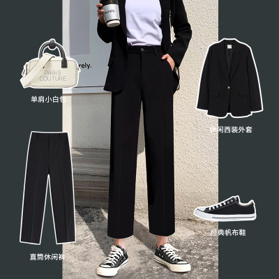语娄小个子阔腿西装裤女春秋高腰垂坠感直筒宽松黑色显瘦九分休闲裤子2021西装