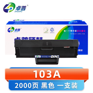 卓普 硒鼓103A支