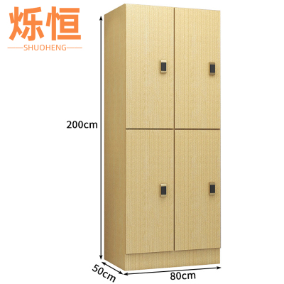 烁恒置物柜4门台