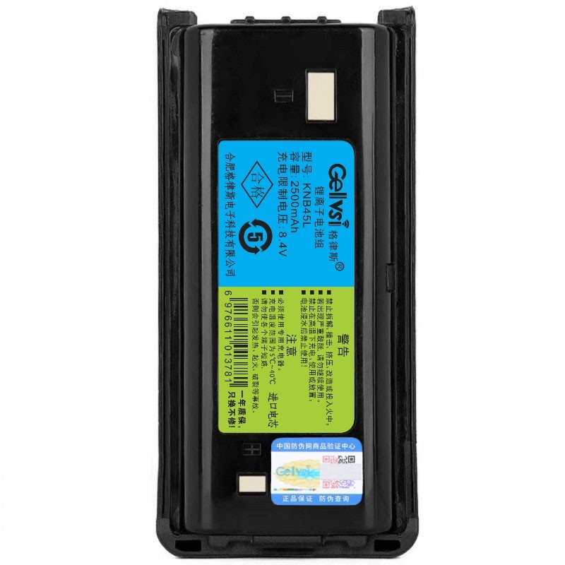 格律斯 适配NX340对讲机电池 KNB45L/块