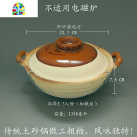 传统可高温单柄商用粗煲仔饭锅陶土沙锅小号煲仔陶瓷家用灶拌饭 FENGHOU 双耳4-5人份