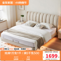 全友家居现代简约卧室奶油风肤感科技布软床双人床布床悬浮布艺床可选